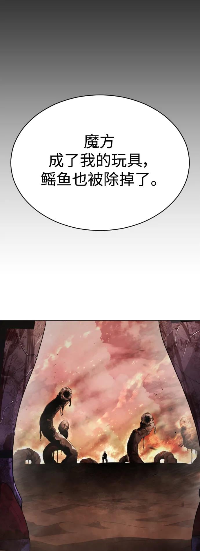 第 99 页