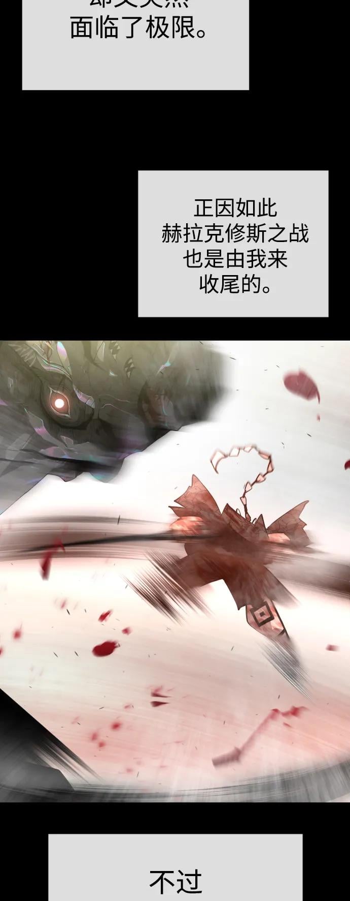 第 86 页