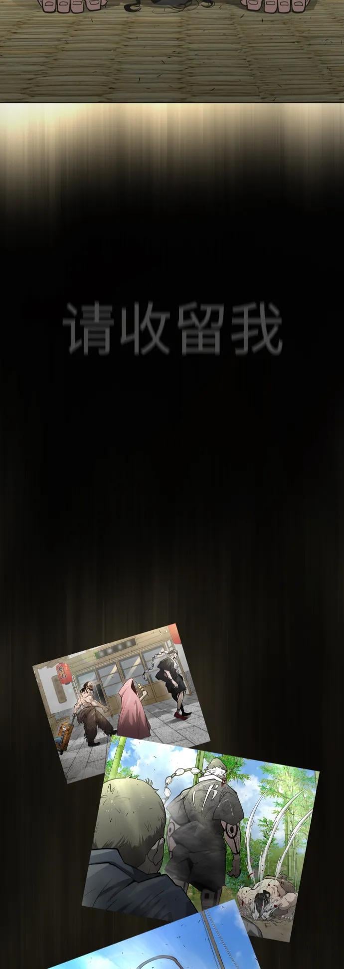 第 90 页