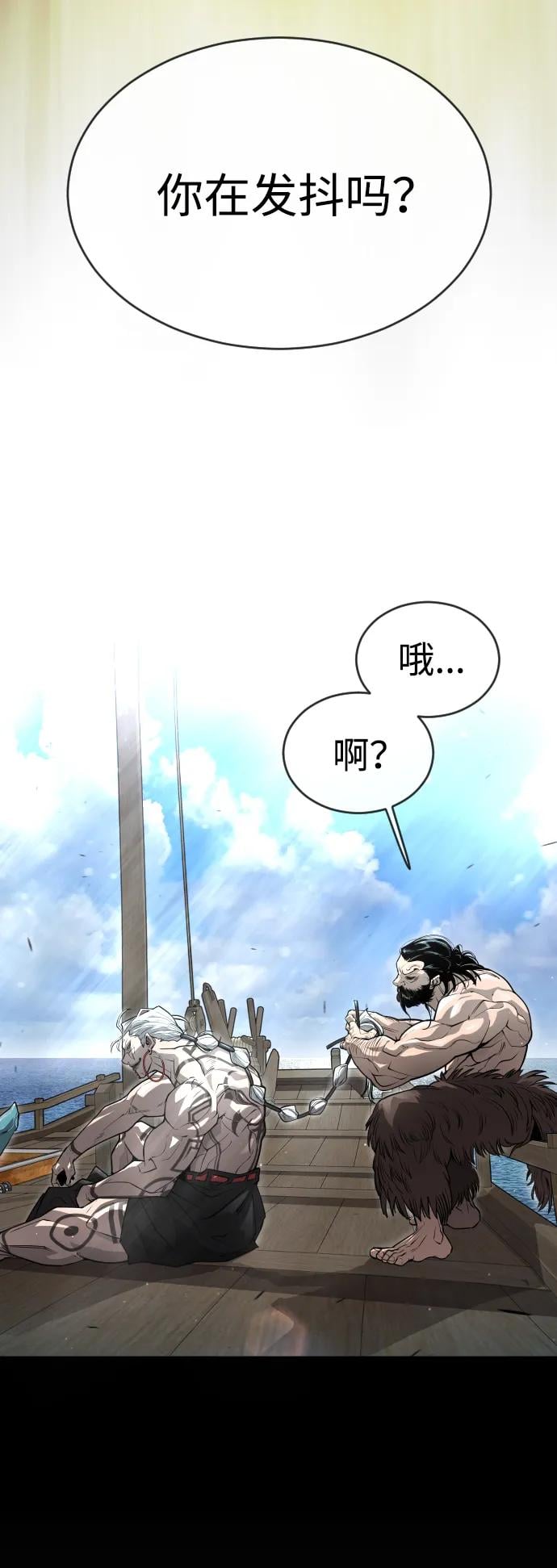 第 92 页