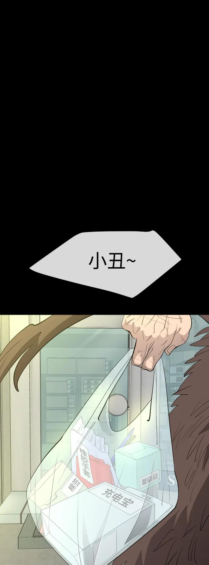 第 56 页