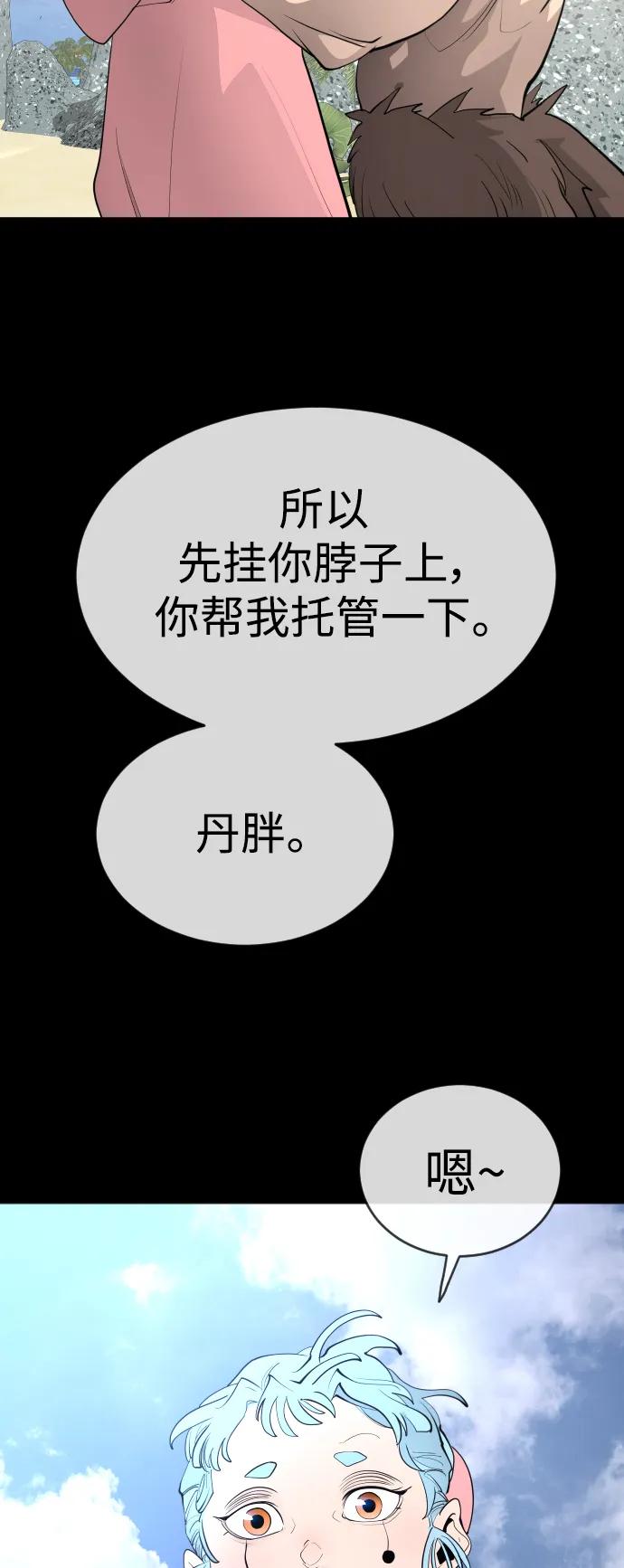第 67 页