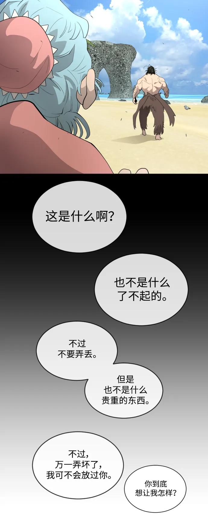 第 70 页