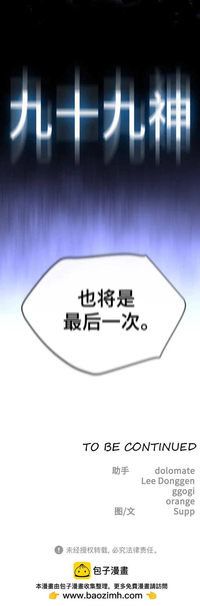 第 97 页
