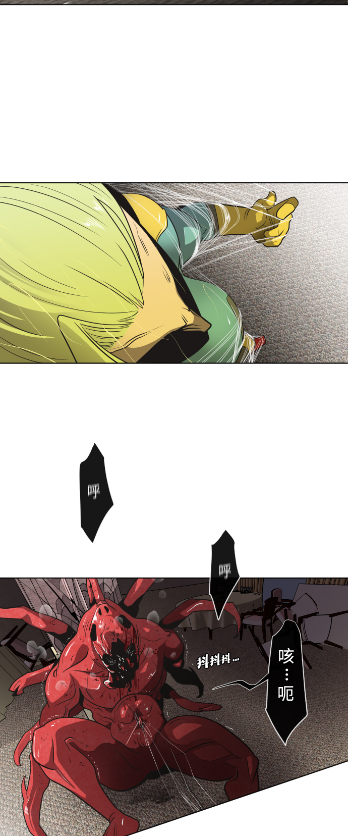 第 66 页