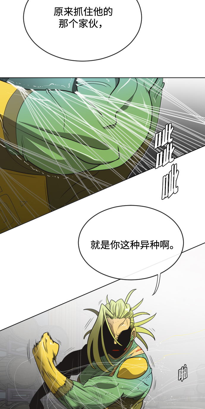 第 77 页