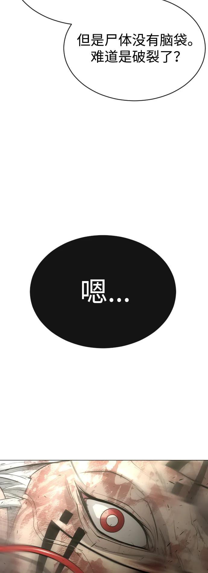 第 110 页