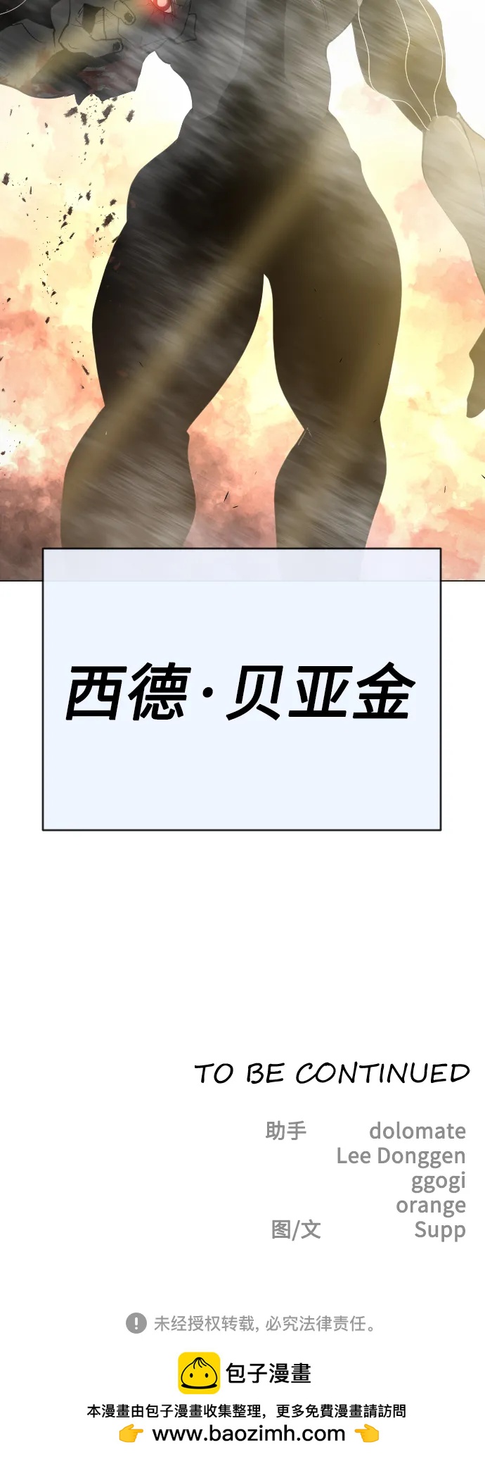 第 112 页