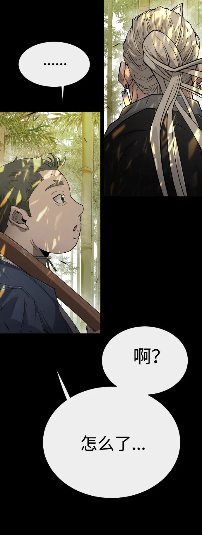 第 84 页