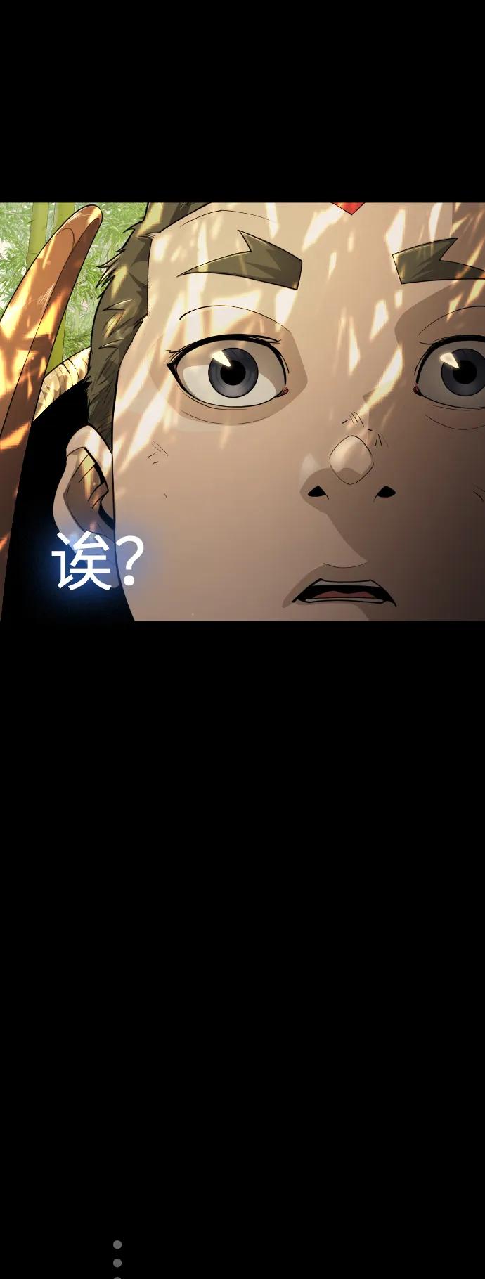 第 85 页