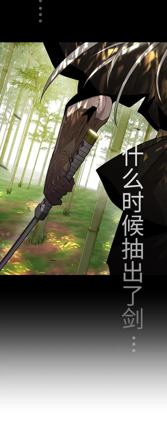 第 86 页