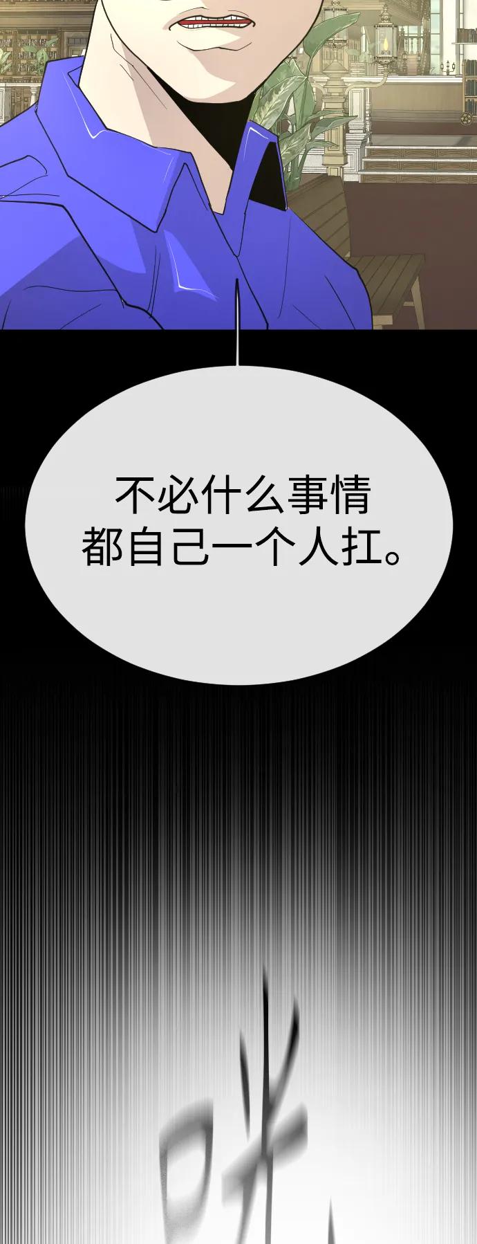 第 93 页
