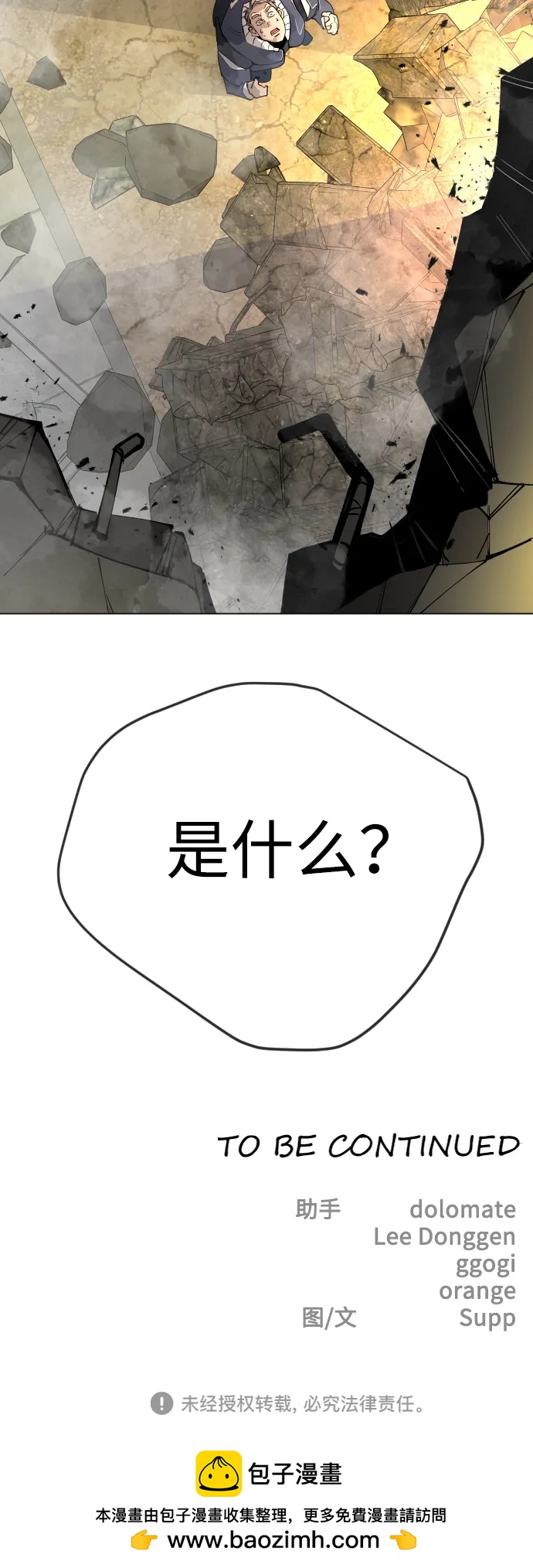 第 113 页