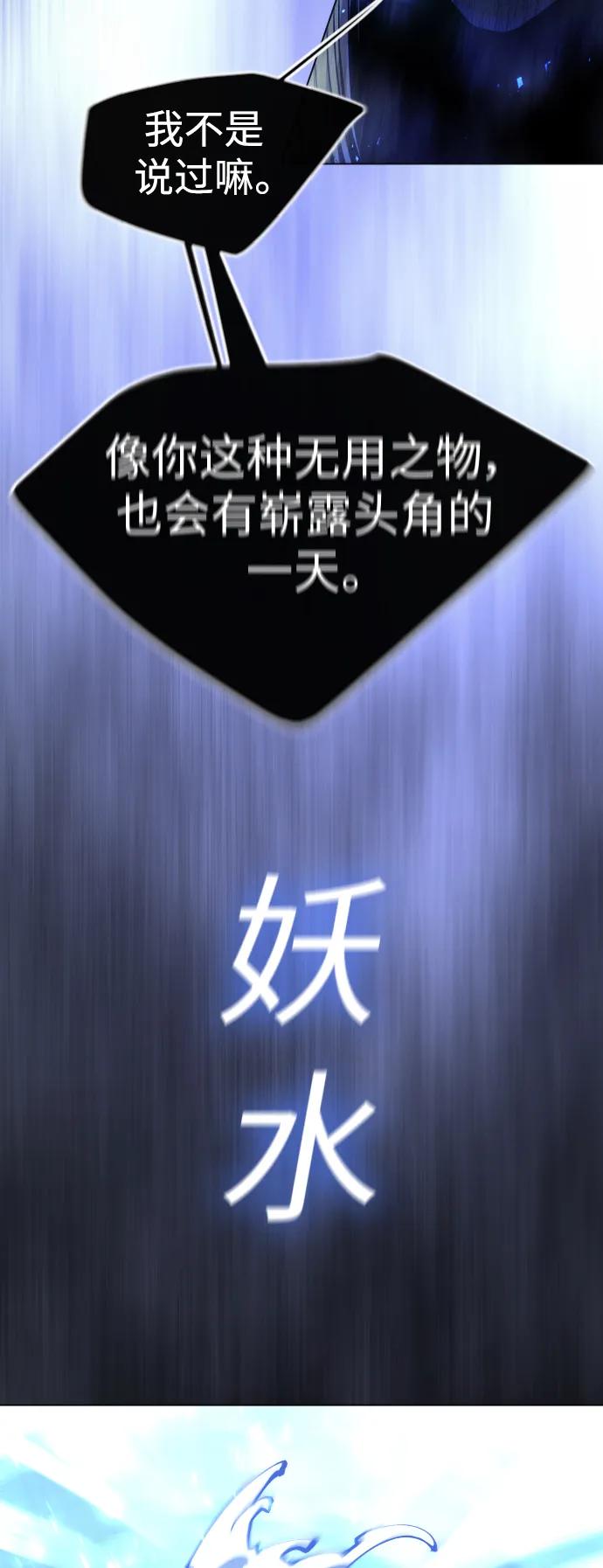 第 97 页