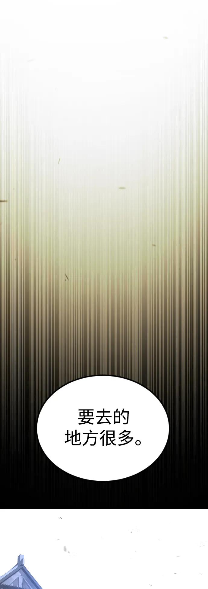 第 124 页