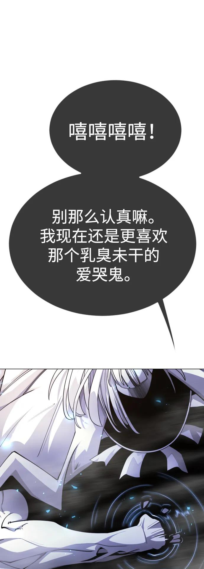 第 86 页