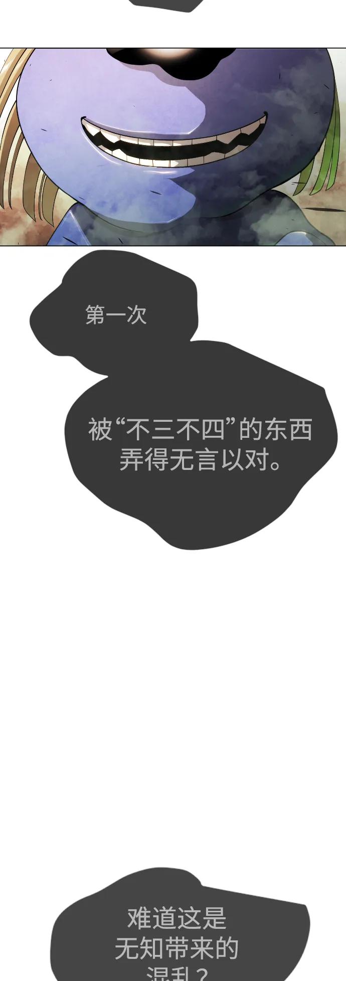 第 97 页