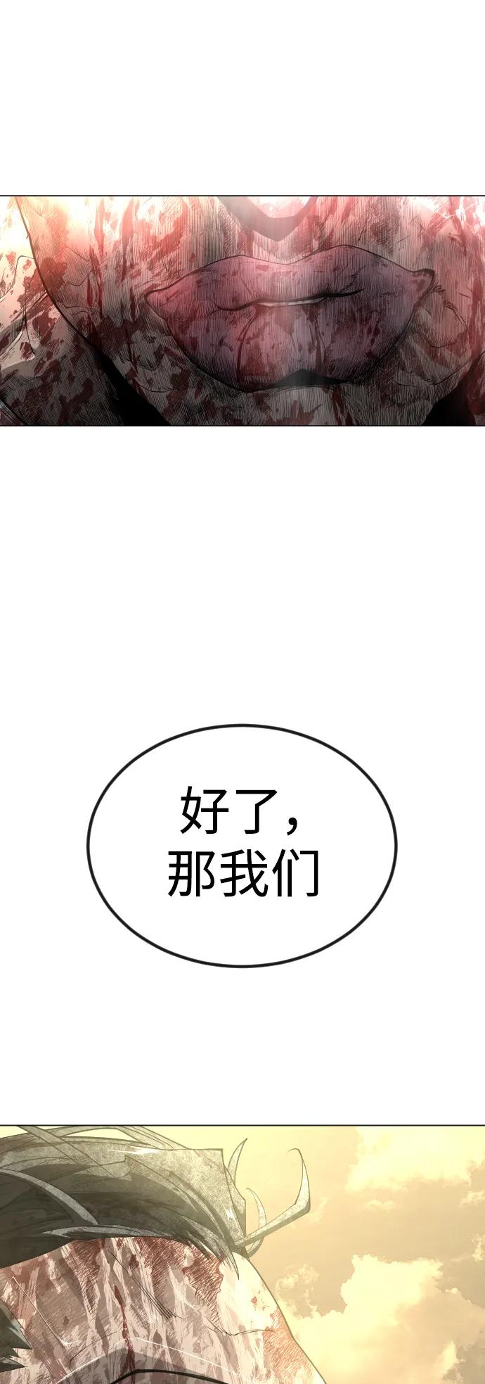第 111 页