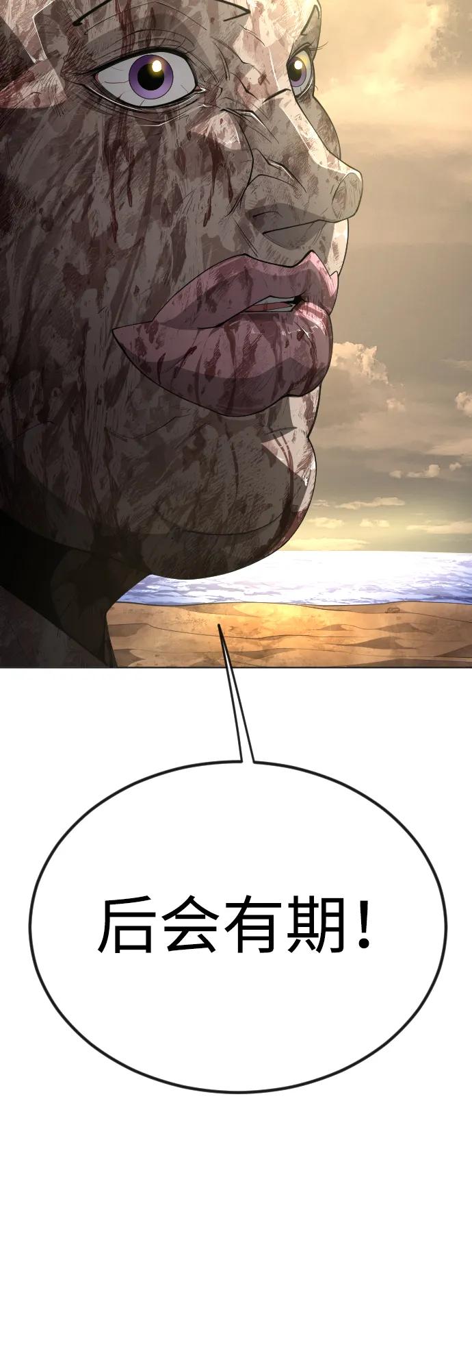 第 112 页