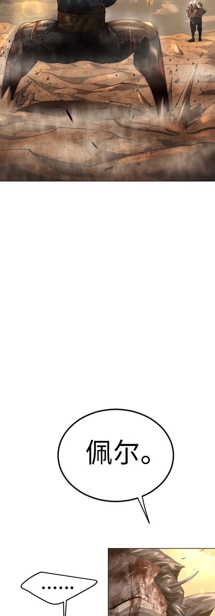 第 92 页