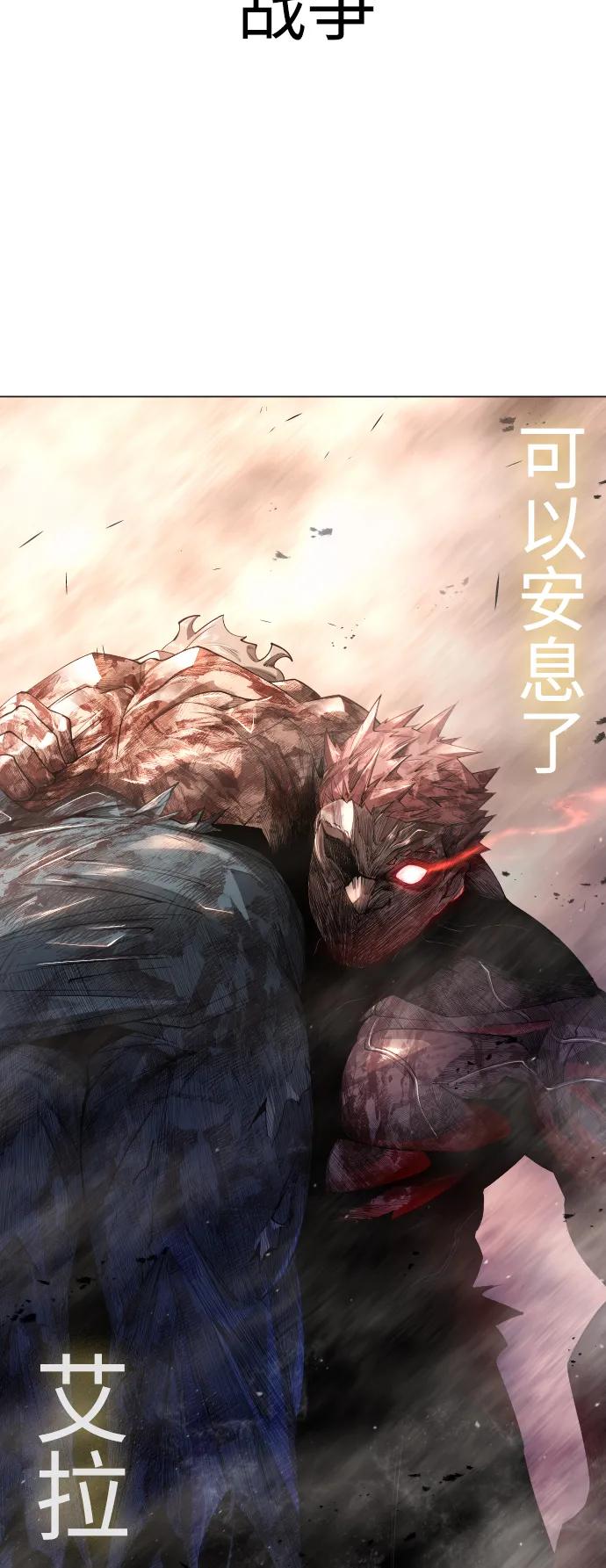 第 67 页