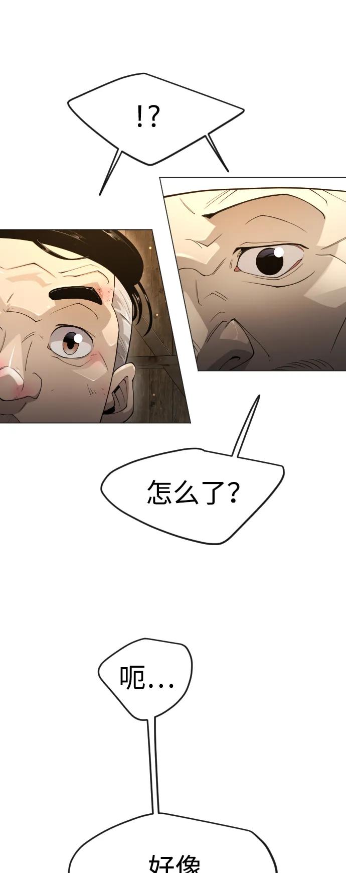 第 70 页