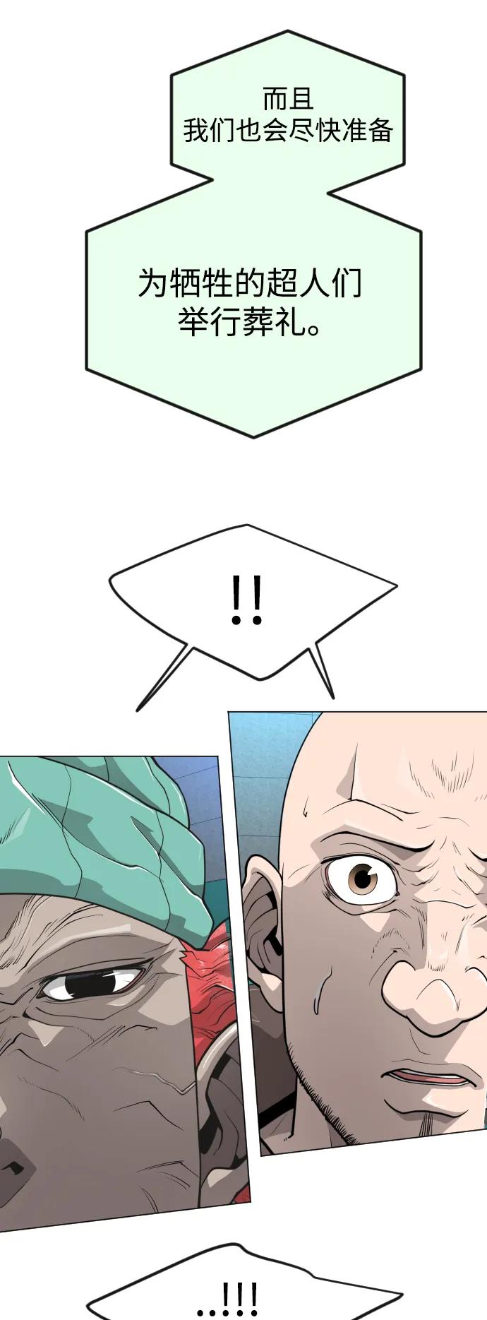 第 93 页