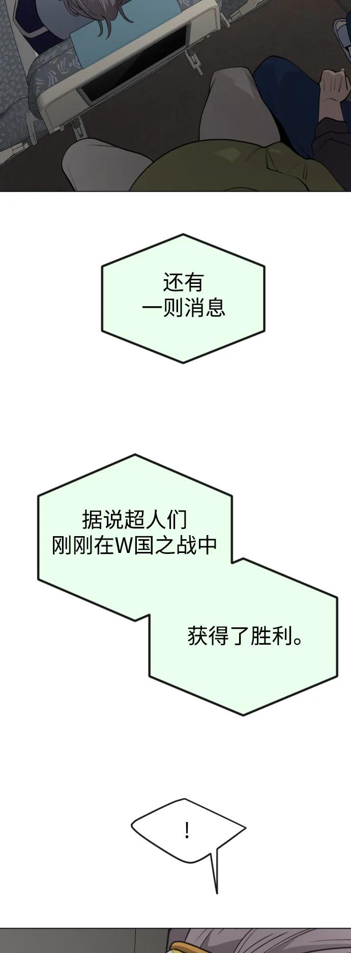 第 97 页
