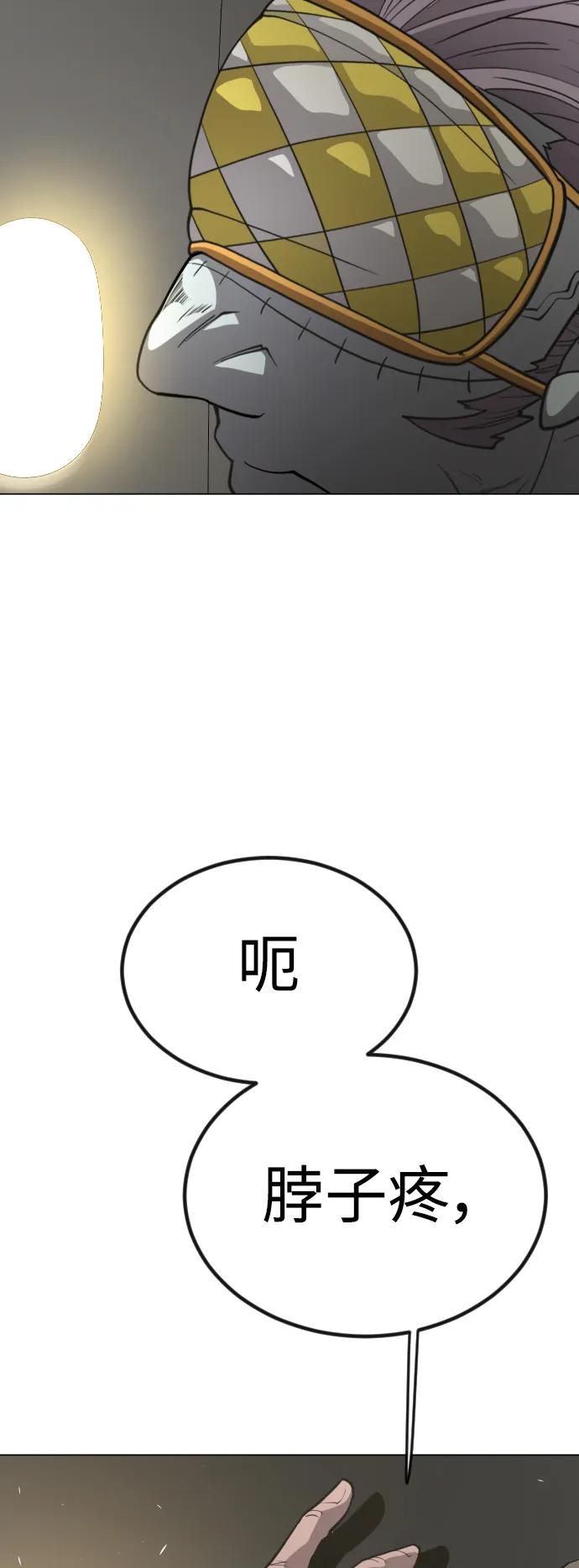 第 98 页