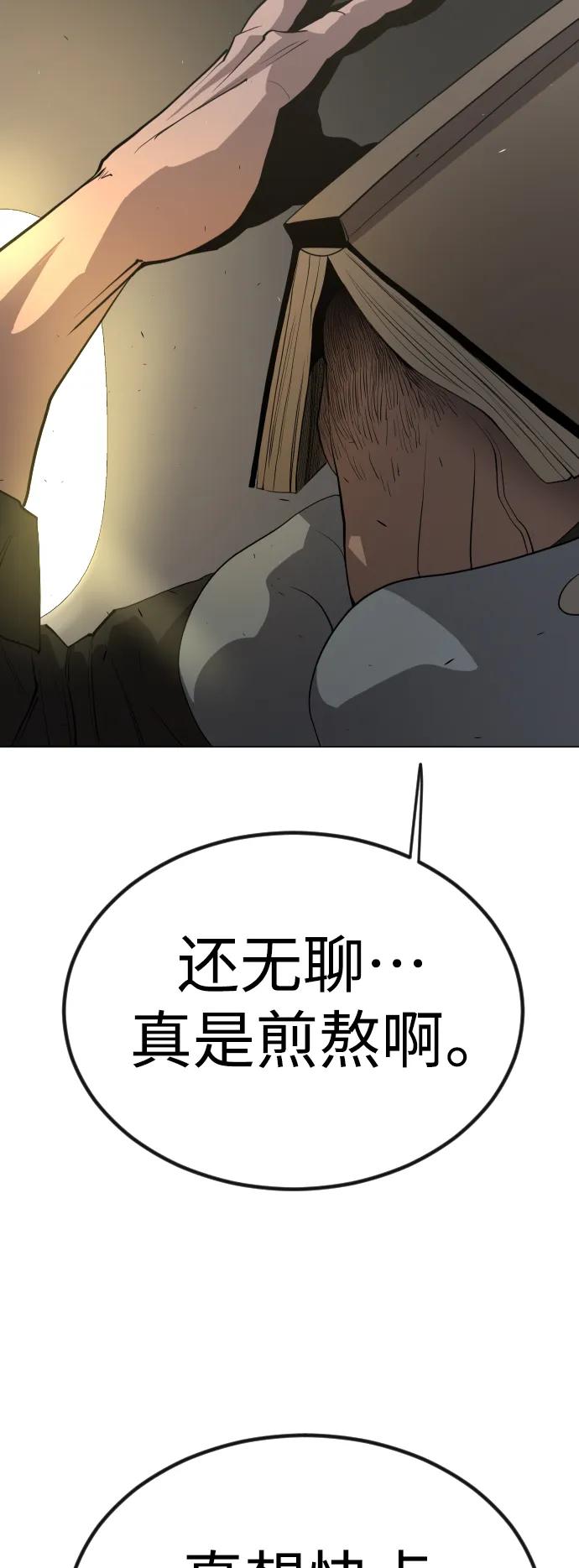 第 99 页