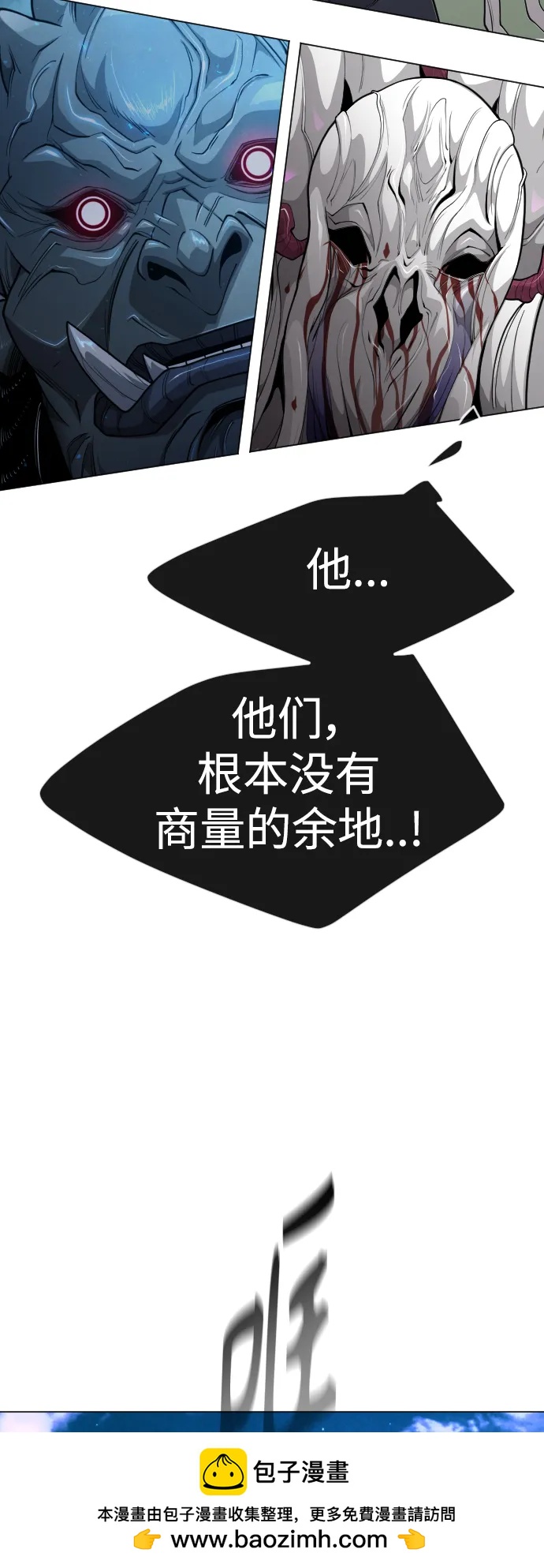 第 85 页