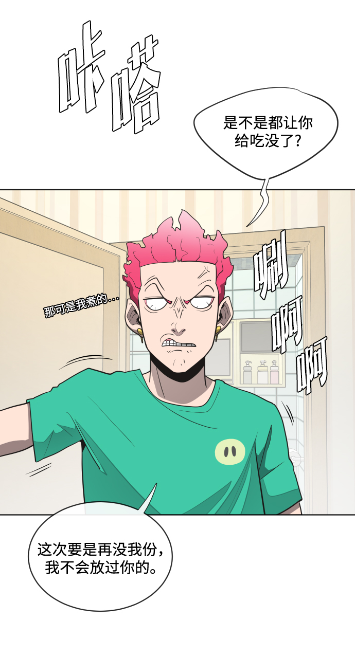 第 49 页