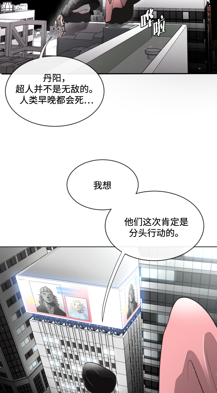 第 58 页
