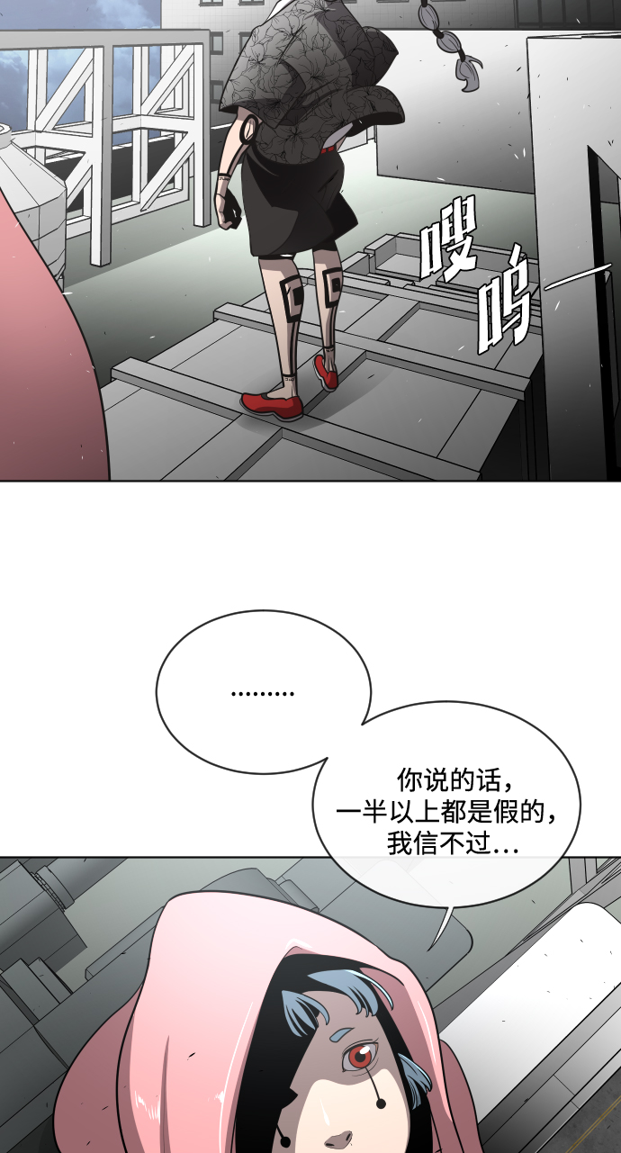 第 66 页