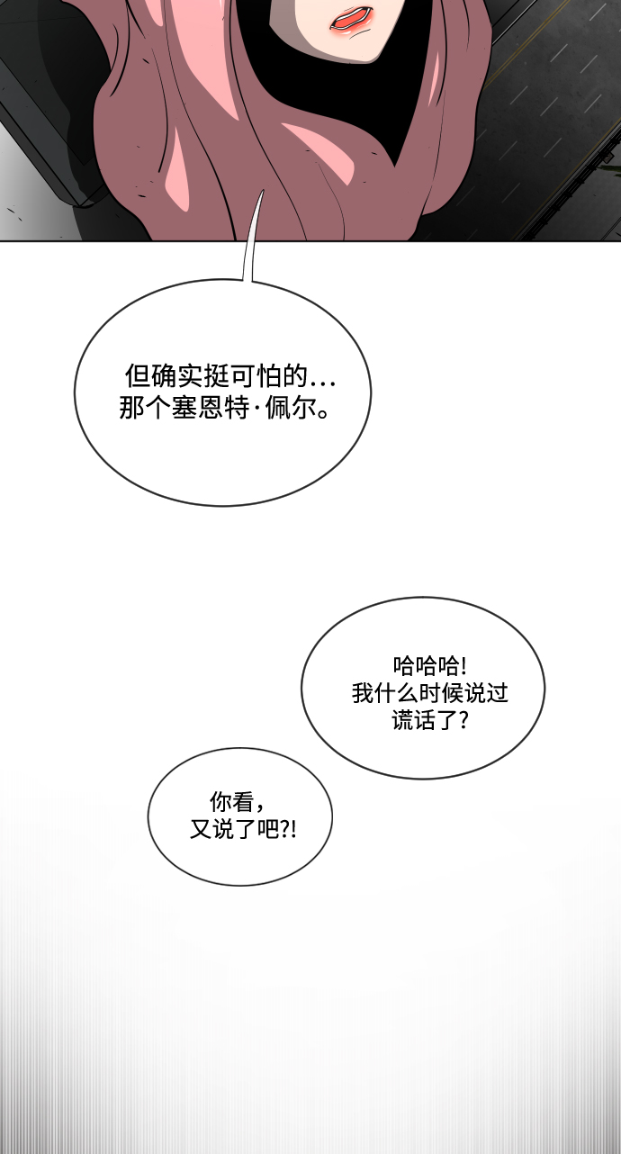 第 67 页