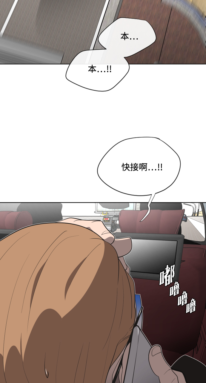 第 69 页