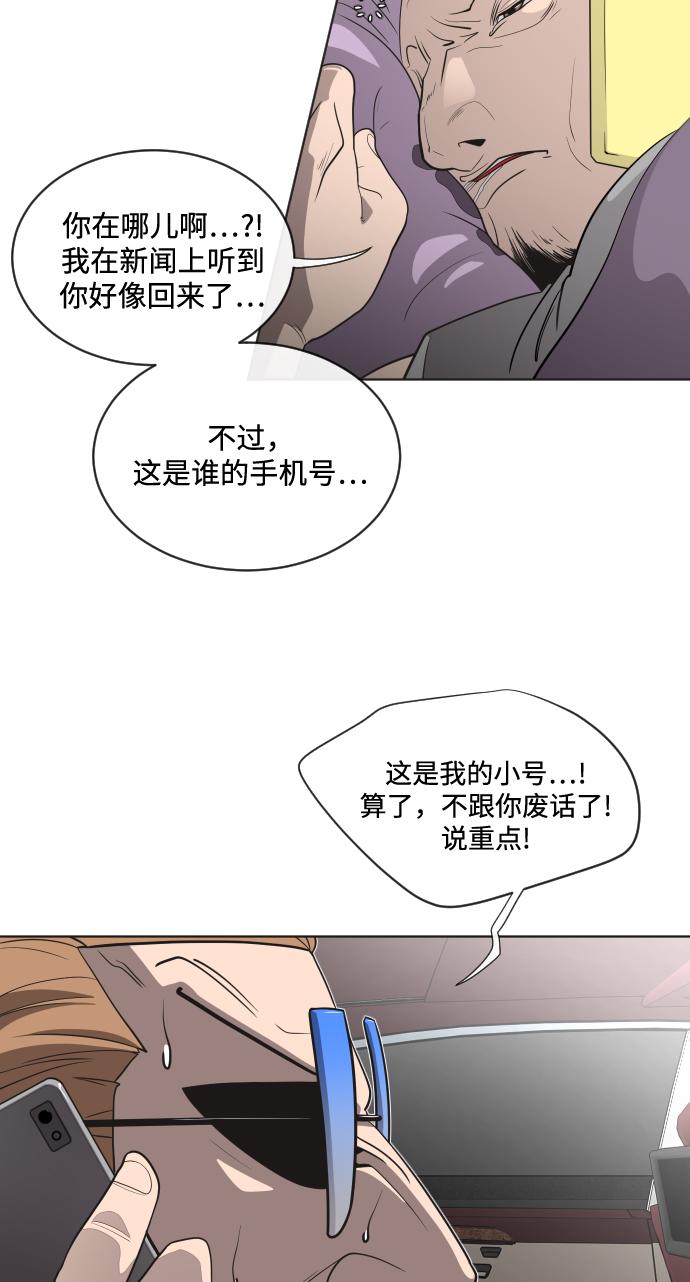 第 71 页