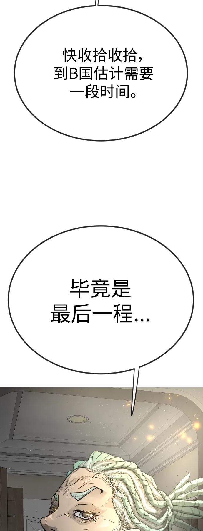 第 103 页