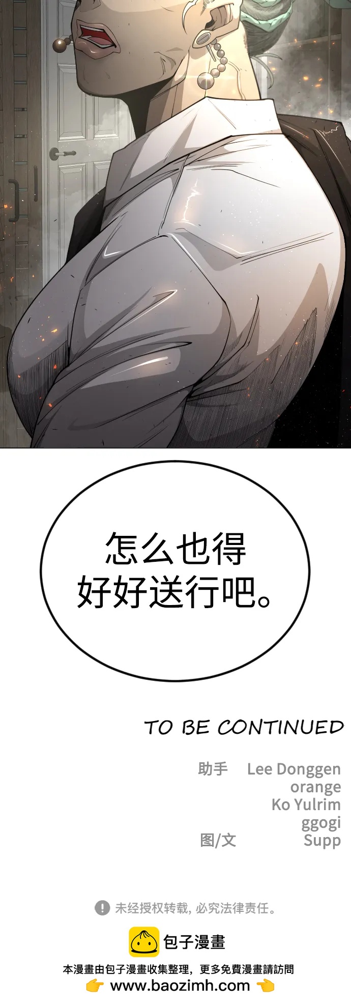 第 104 页