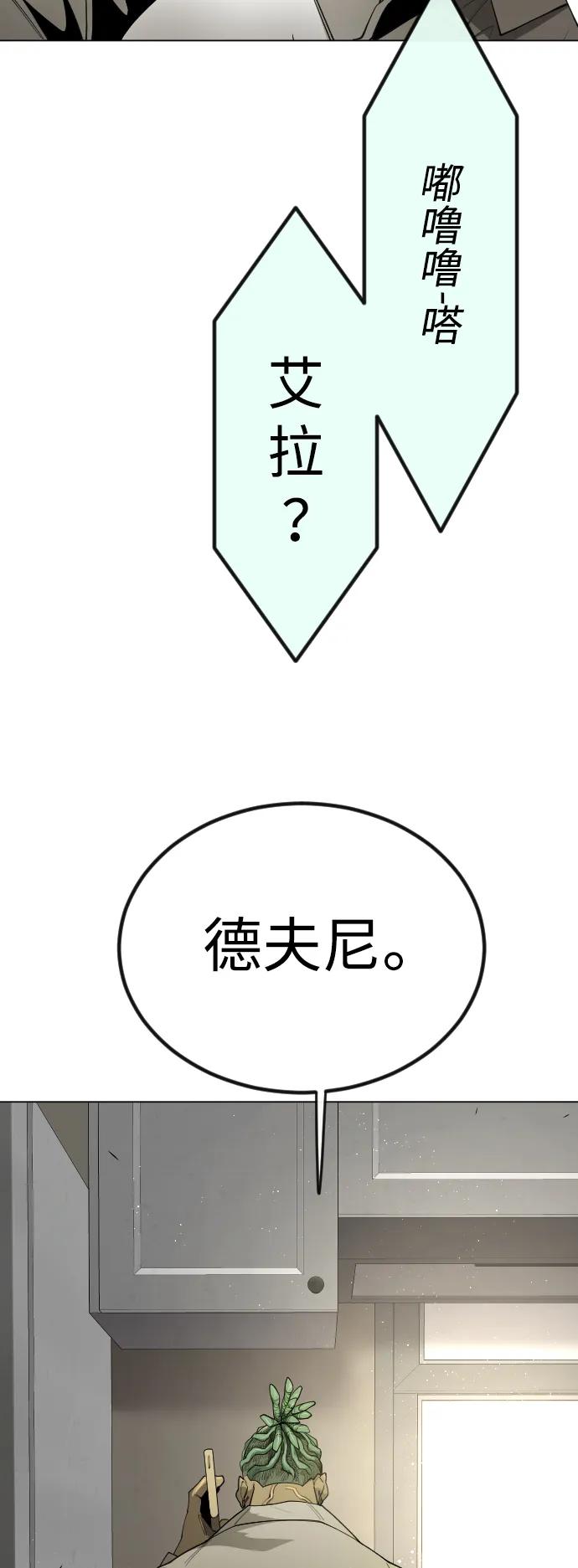 第 87 页