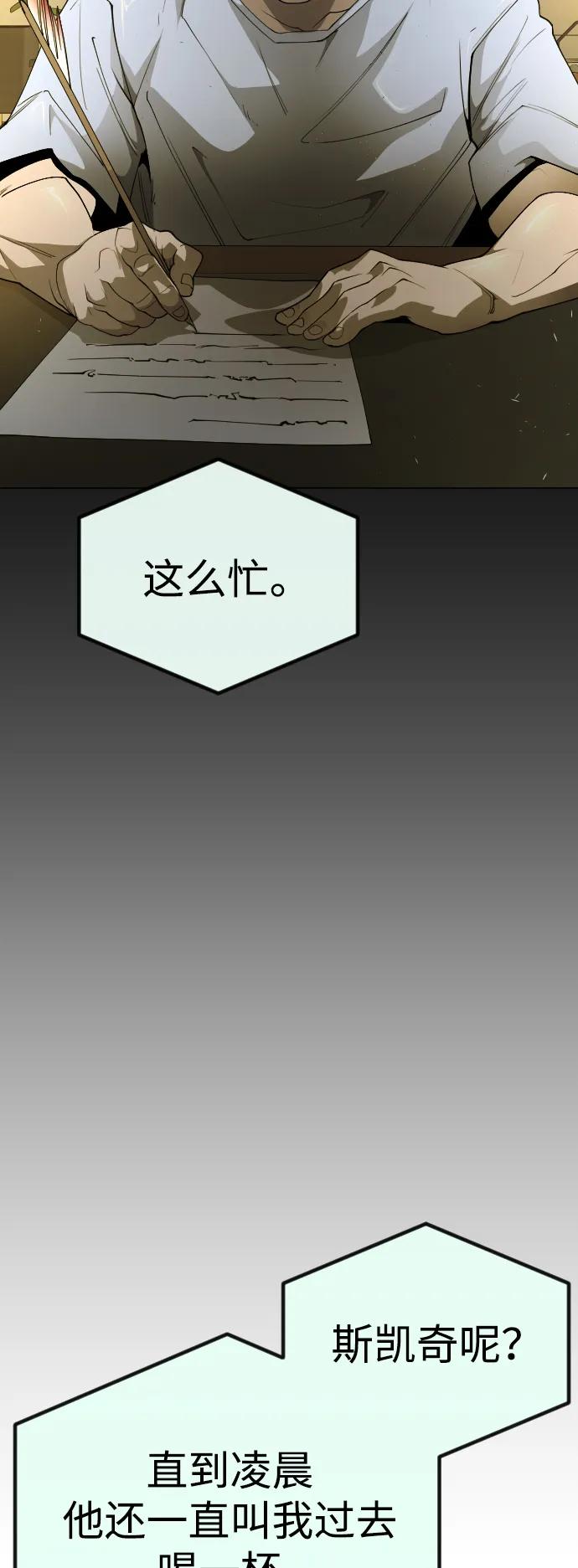 第 93 页