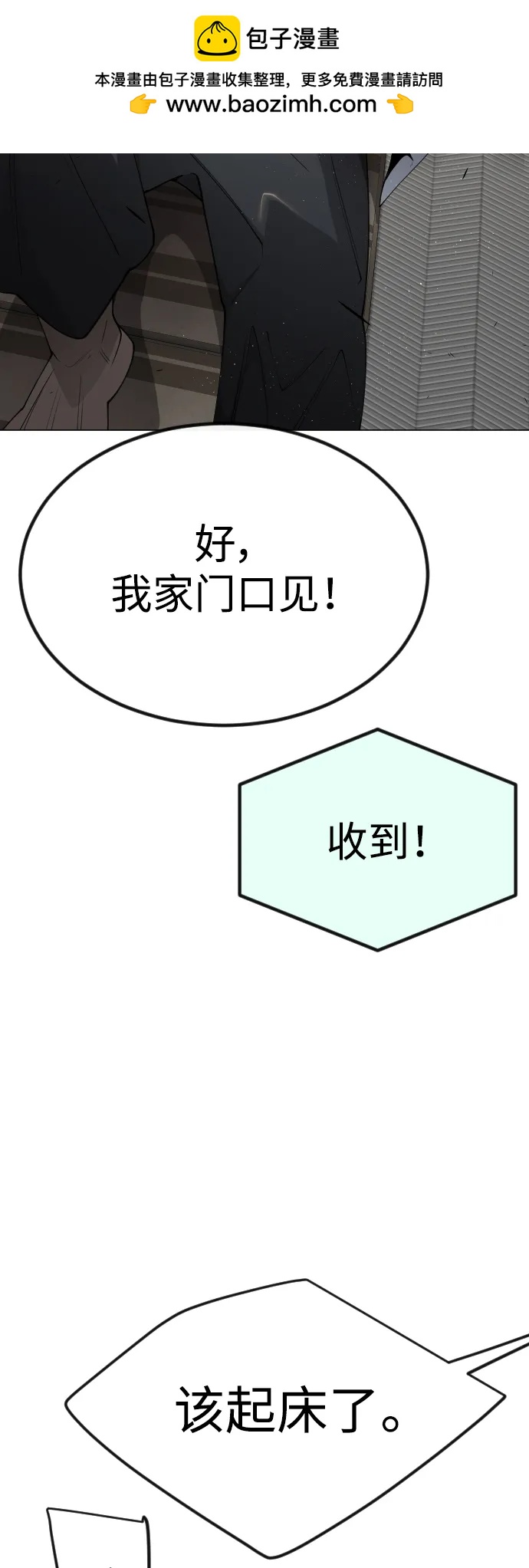 第 97 页