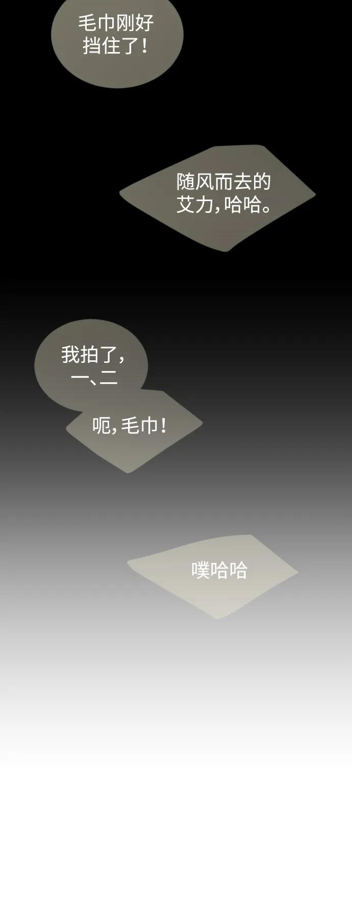 第 87 页