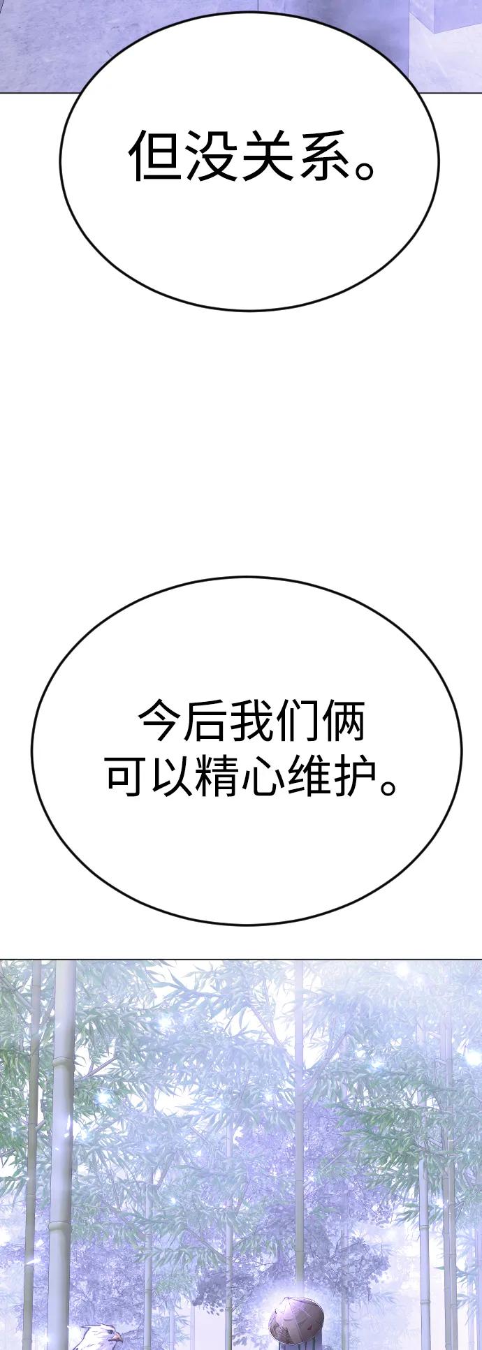 第 94 页