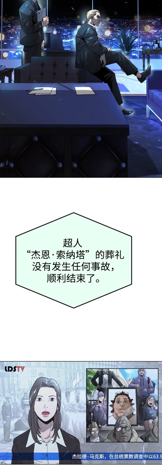 第 67 页