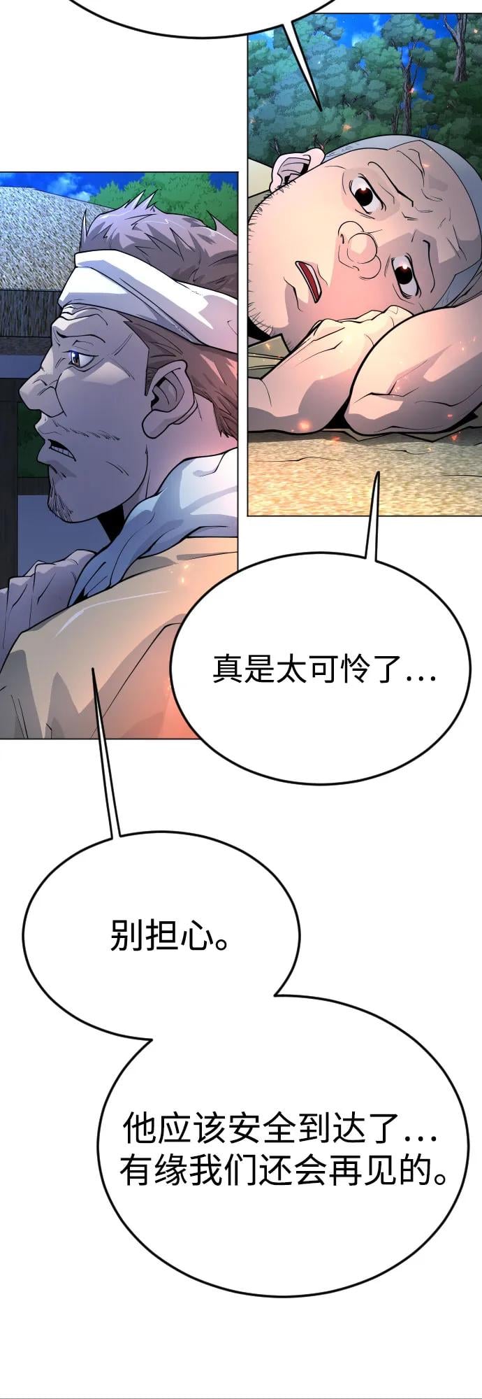 第 74 页