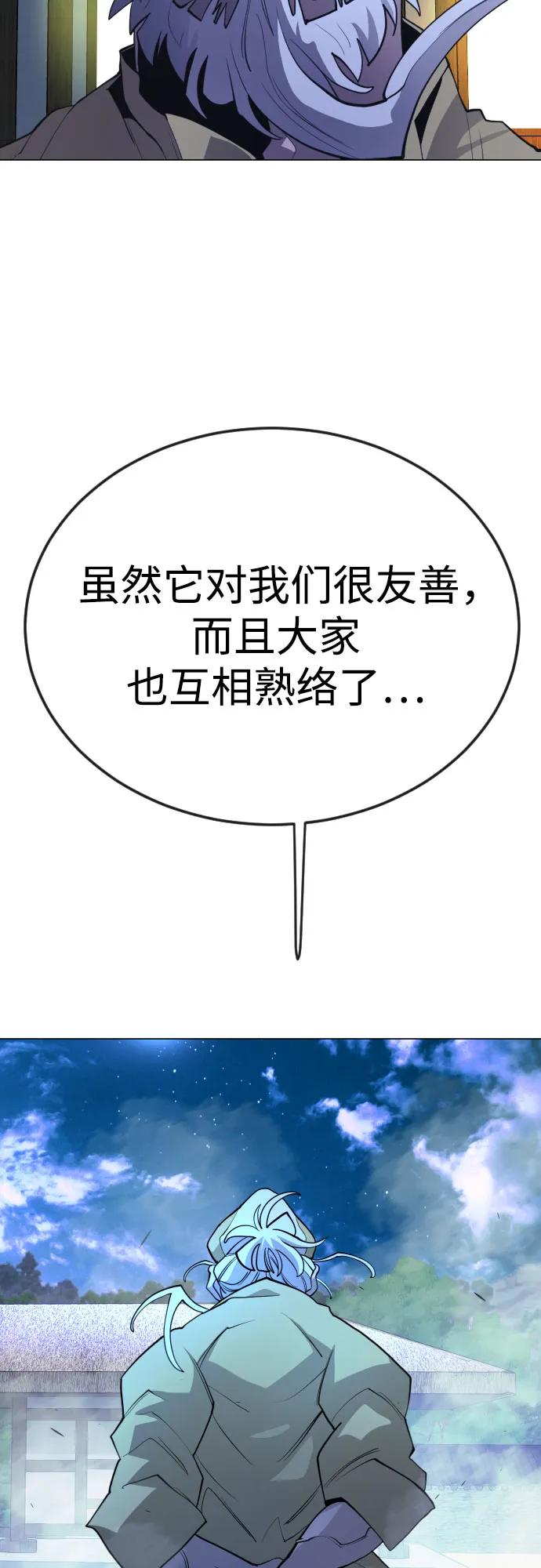 第 84 页