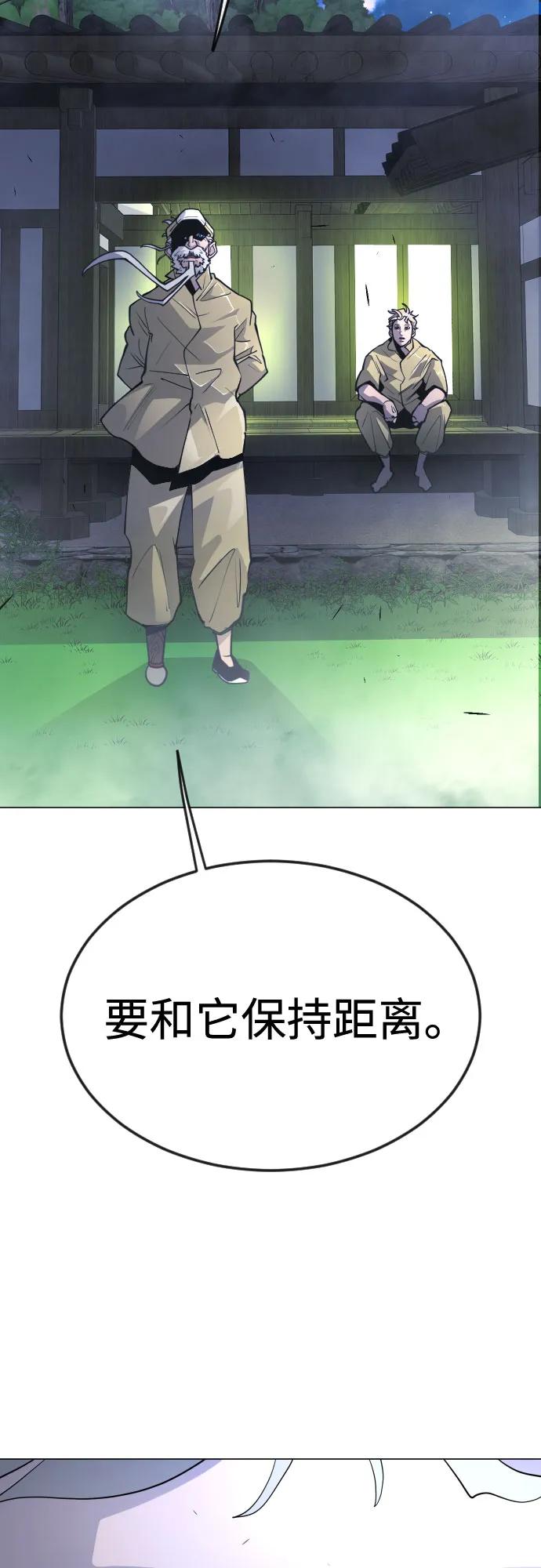 第 88 页