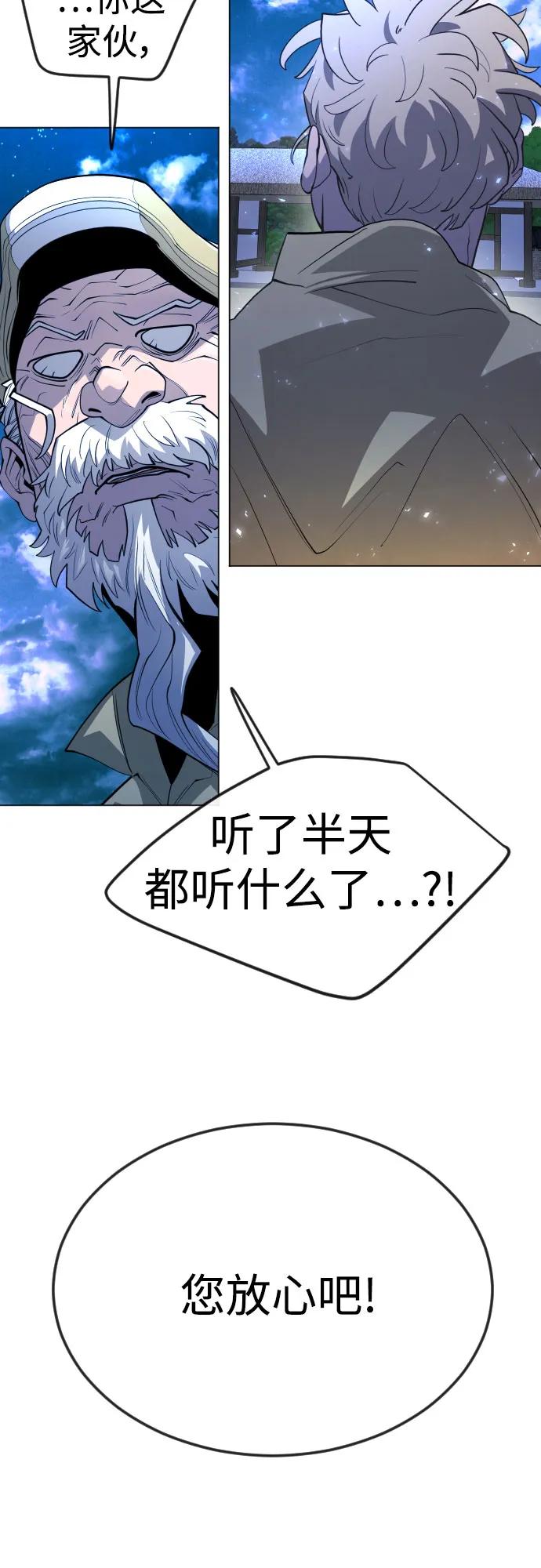 第 90 页