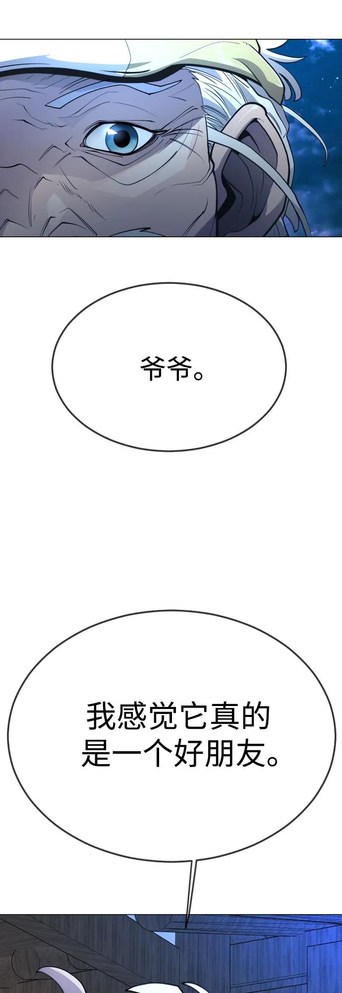 第 91 页